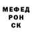 Alpha PVP крисы CK MadBeard