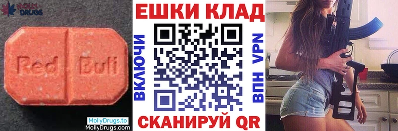 Ecstasy 280мг  кракен ССЫЛКА  Александров 
