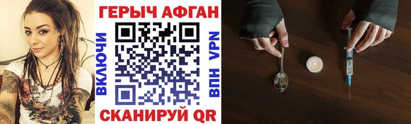 это клад  Александров  Героин гречка  цена  