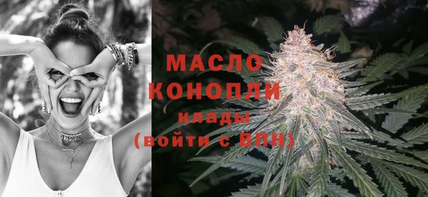 дистиллят марихуана Алексин