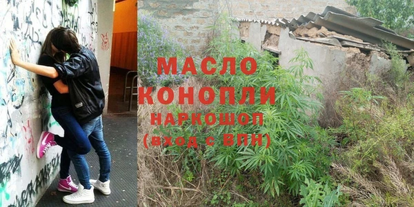 дистиллят марихуана Алексин
