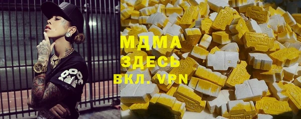 дистиллят марихуана Алексин