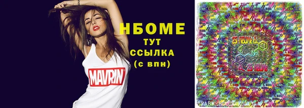 дистиллят марихуана Алексин
