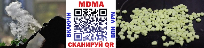 МДМА VHQ  hydra ONION  Александров 