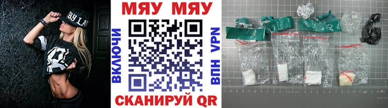 Меф мука  хочу   Александров 