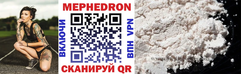 Мефедрон  Александров