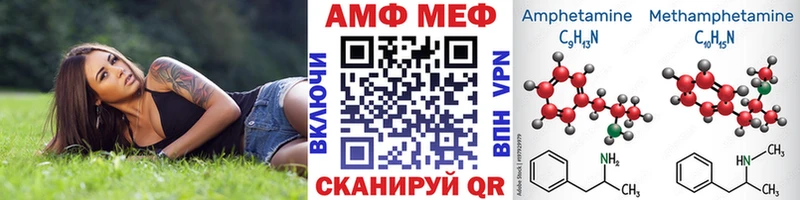ссылка на мегу как войти  где купить наркоту  Александров  МЕТАМФЕТАМИН витя 