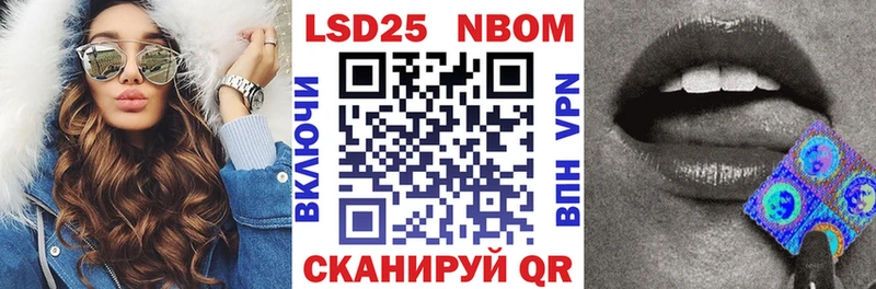 Марки N-bome 1500мкг  купить наркоту  Александров 